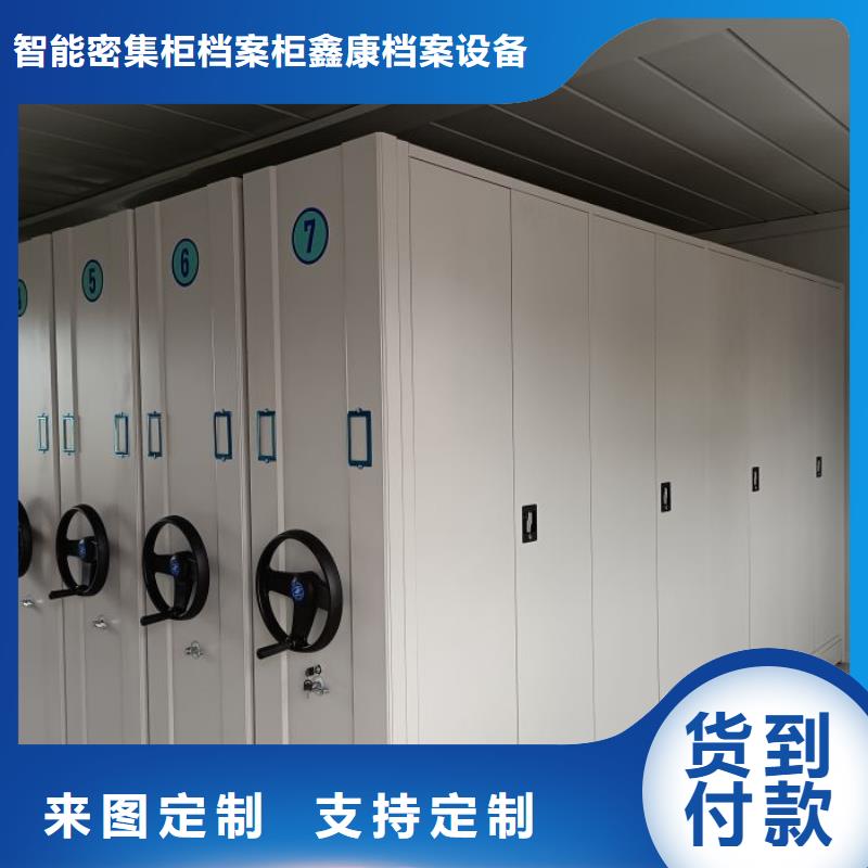 档案柜密集架视频-濮阳市档案柜密集架-(同城)可服务区域华龙|南乐|三门峡|焦作|开封|许昌|漯河|安阳
