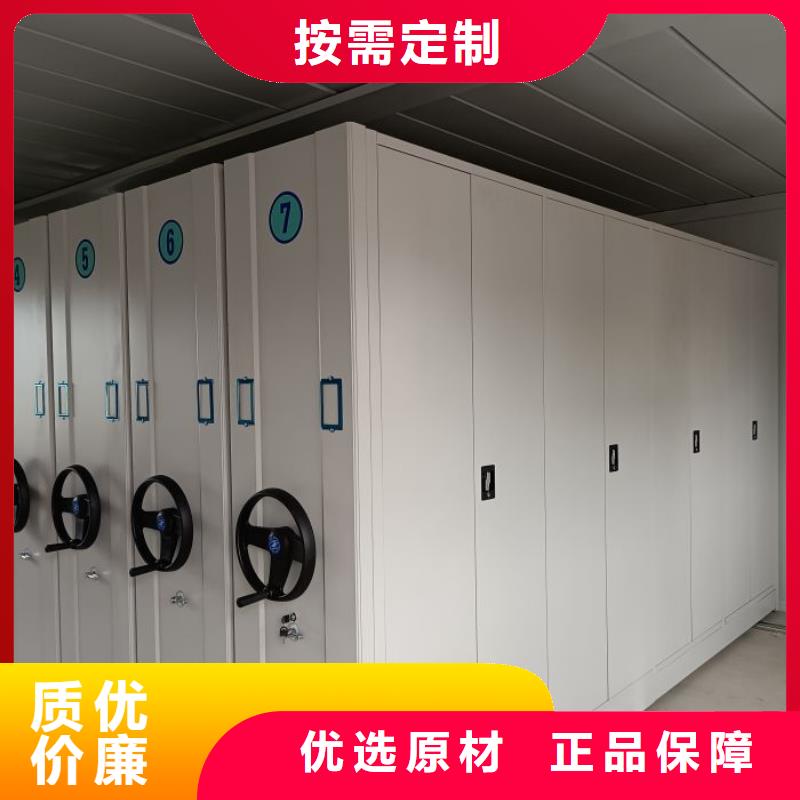鑫康移动档案柜【手动密集柜】,智能密集柜专注质量qy55.com