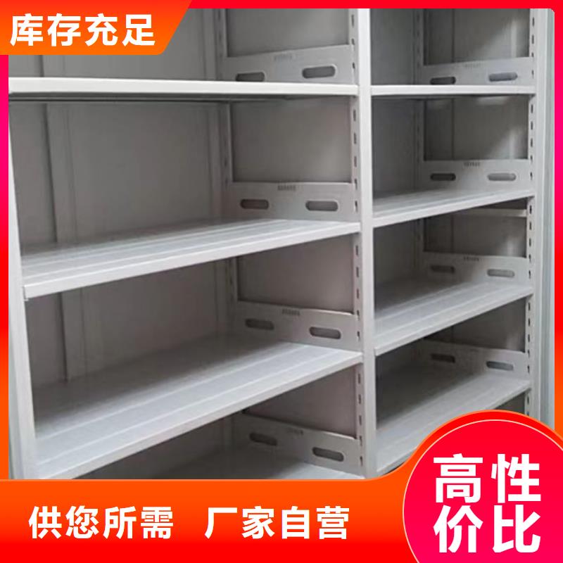 鑫康移动档案柜【手动密集柜】,智能密集柜专注质量qy55.com