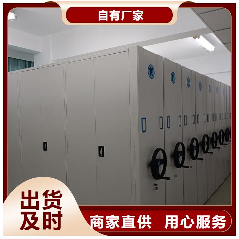 实地验商【鑫康】财会凭证密集架