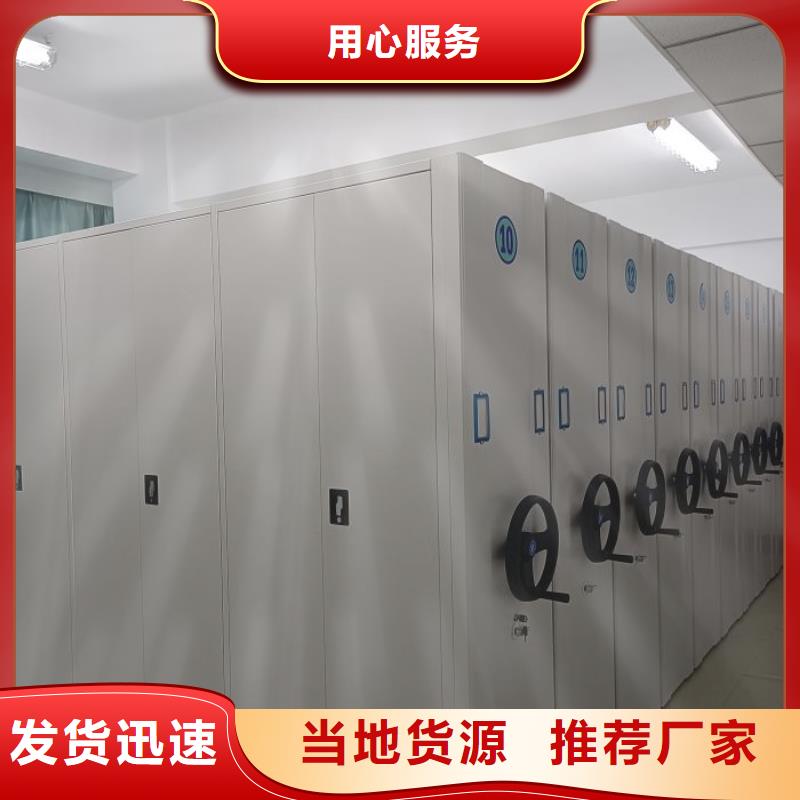 产品使用的注意事项【鑫康】活动式密集架