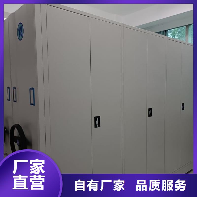 相傳【鑫康】檔案室移動密集架