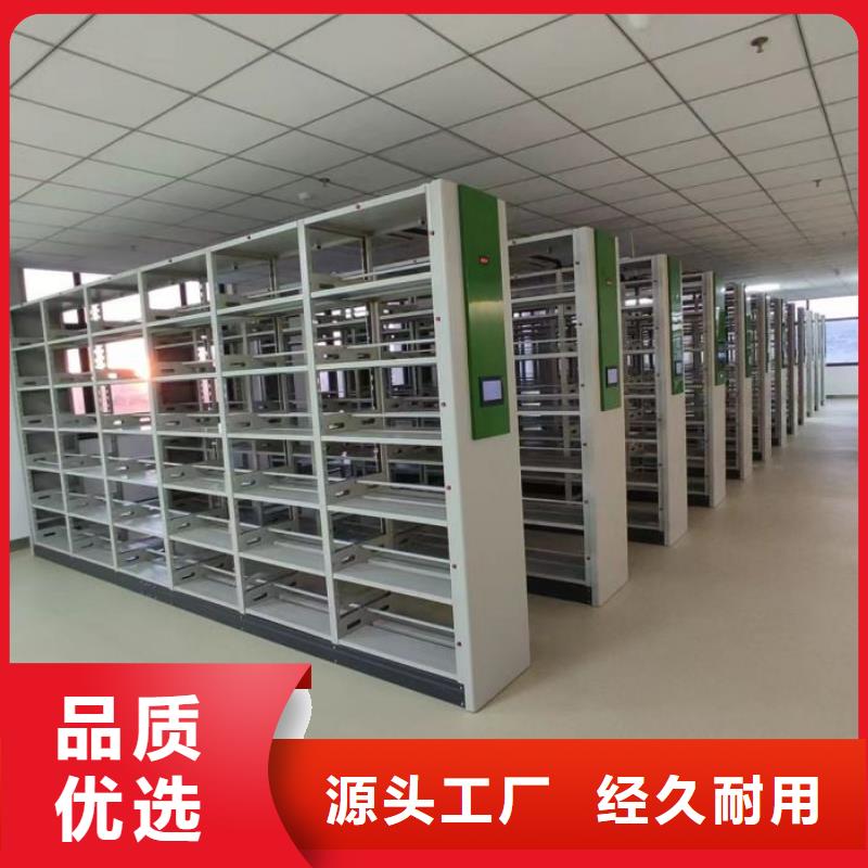 价行情【鑫康】移动档案架