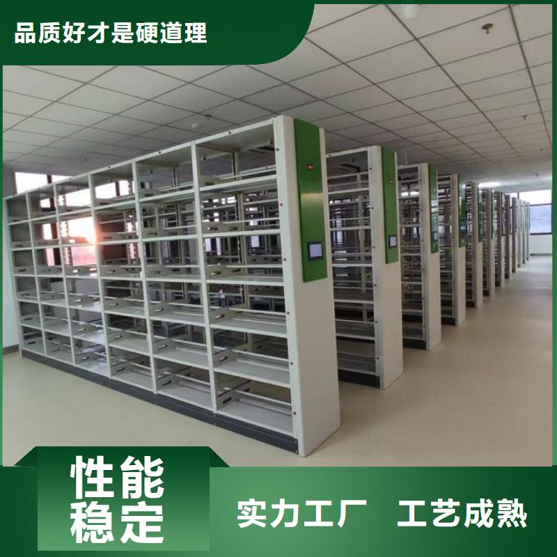 实地验商【鑫康】财会凭证密集架