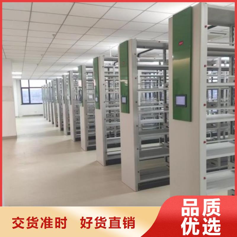 有优惠吗【鑫康】橱式密集架