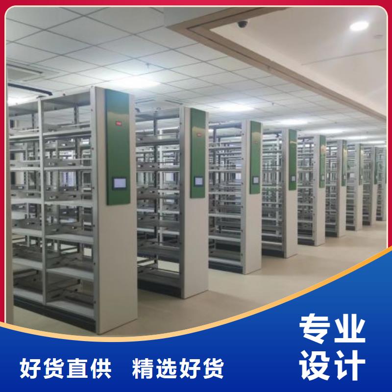 移动密集架视频-移动密集架-直辖上海市本土经销商-长宁|闵行|普陀|黄浦|青浦|闸北|金山