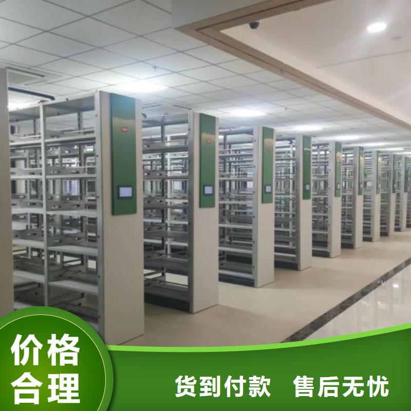 訂貨電話【鑫康】全封閉式密集柜