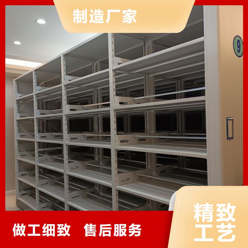 实地验商【鑫康】财会凭证密集架