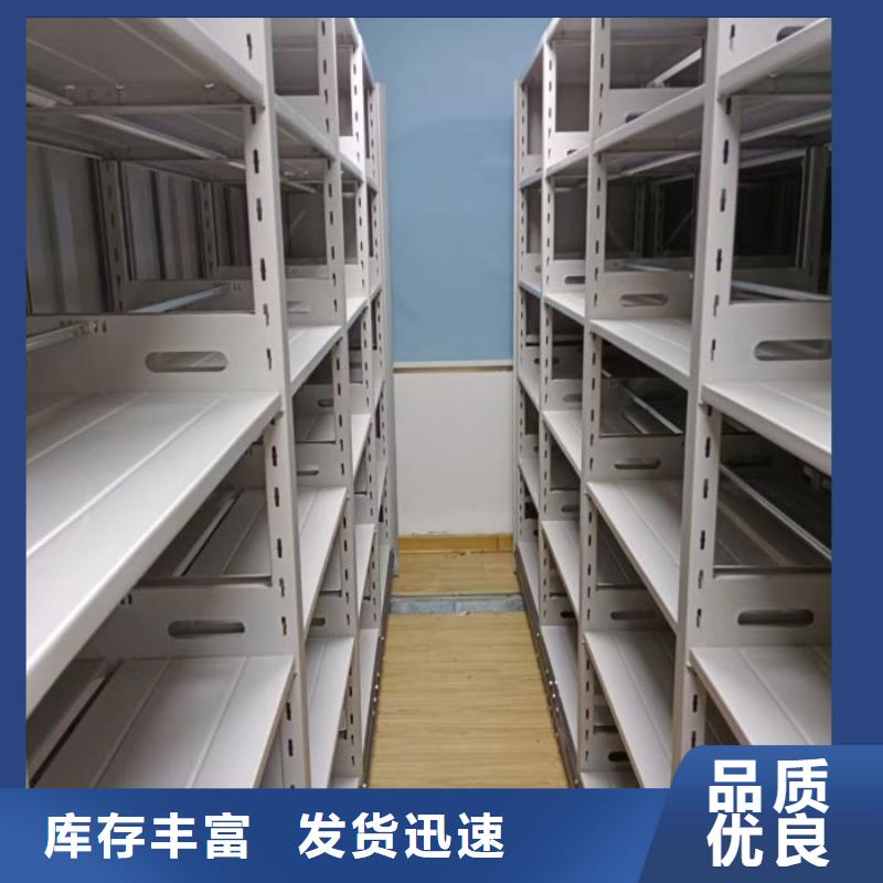 实地验商【鑫康】财会凭证密集架