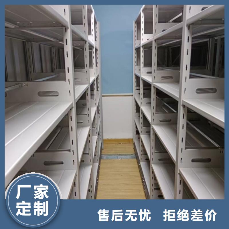 诚信合作【鑫康】自选层档案柜