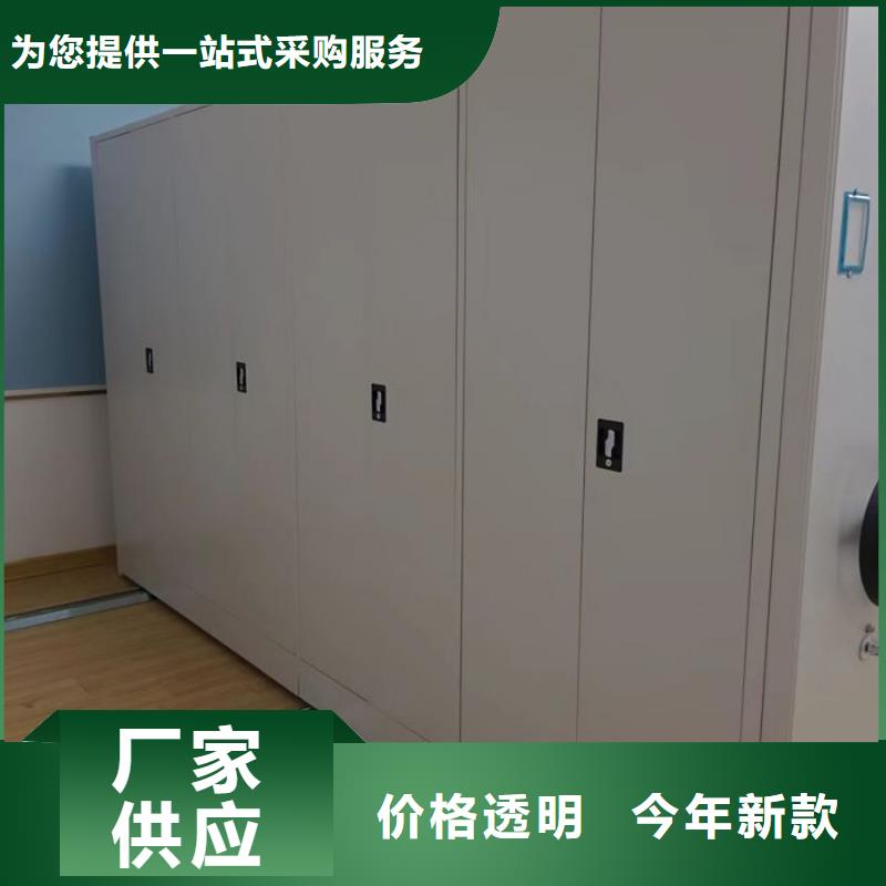有現貨的【鑫康】辦公室密集柜