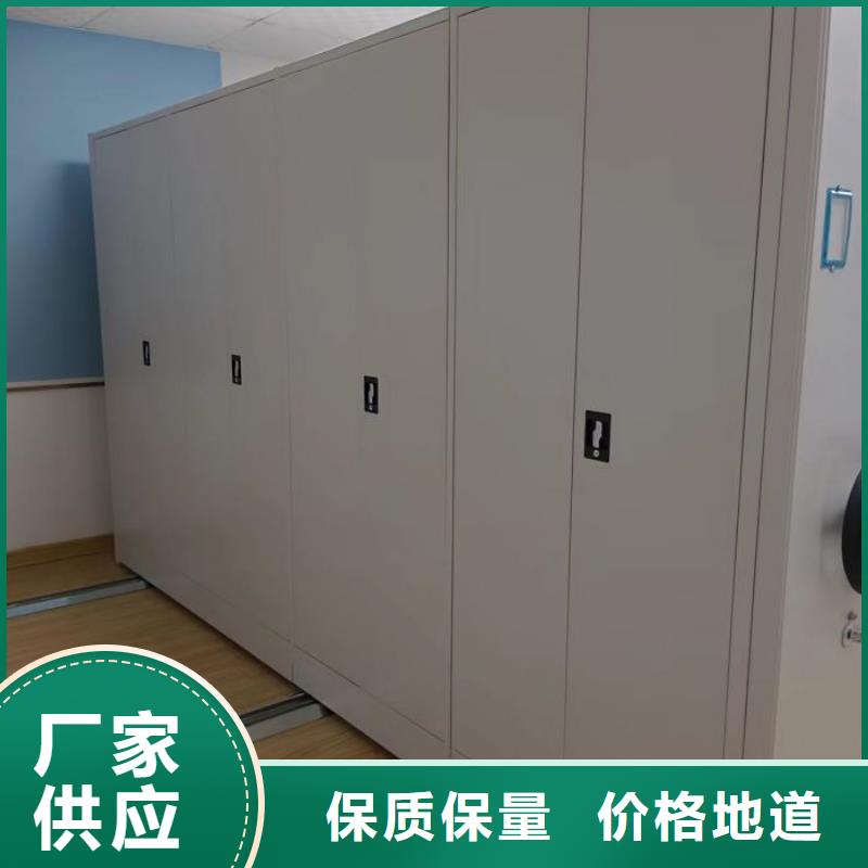 实地验商【鑫康】密集文件架