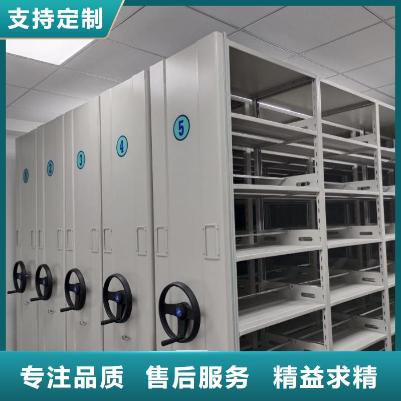 感谢惠顾【鑫康】档案管理密集档案架