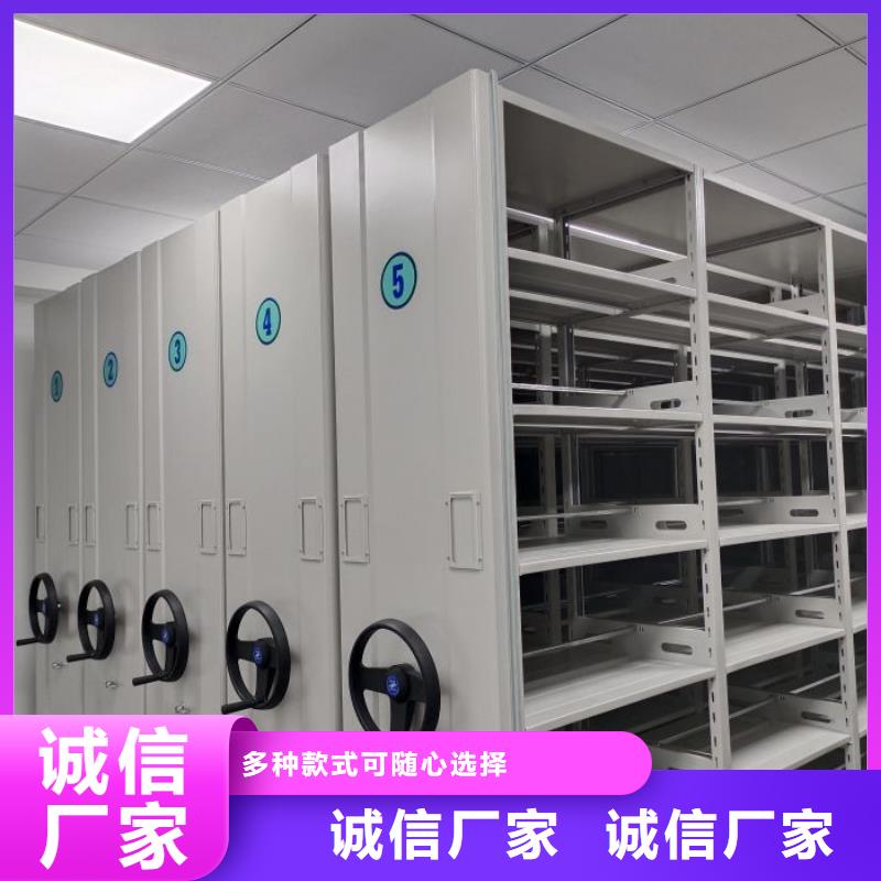 溝通合作【鑫康】全封閉式密集柜