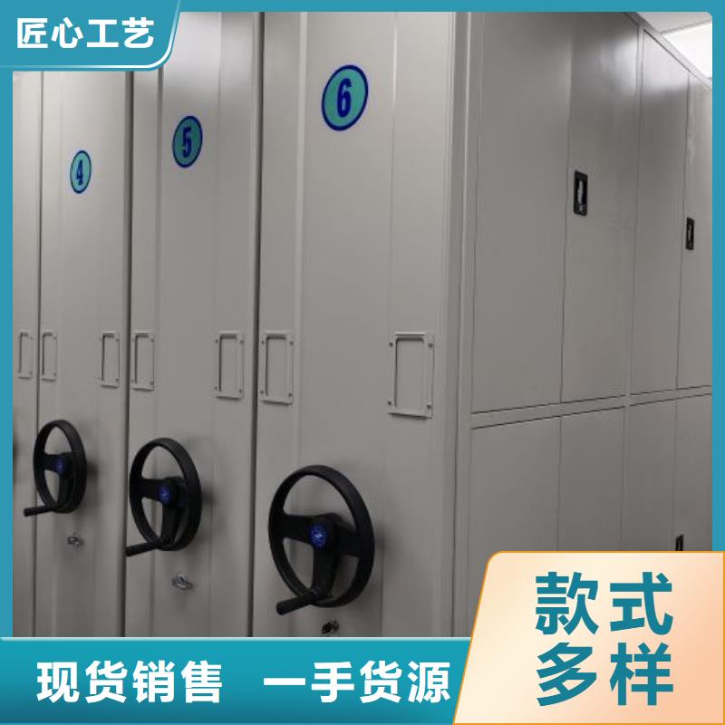 产品的基本常识【鑫康】移动密集资料柜