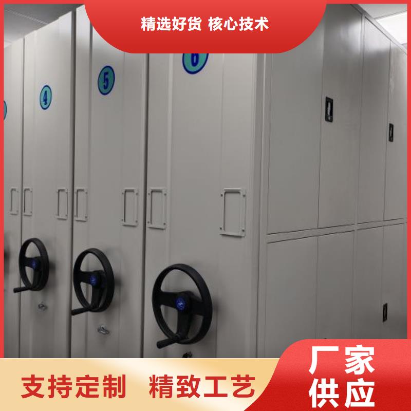 溝通合作【鑫康】全封閉式密集柜