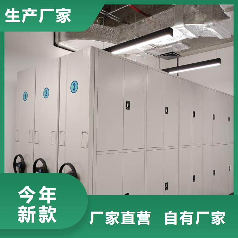 現貨速發【鑫康】圖書密集架
