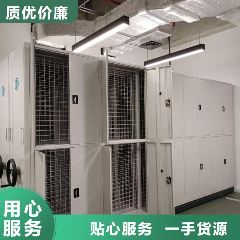 实地验商【鑫康】财会凭证密集架
