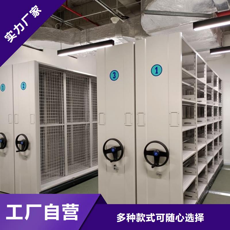 價(jià)優(yōu)惠【鑫康】移動(dòng)文件柜