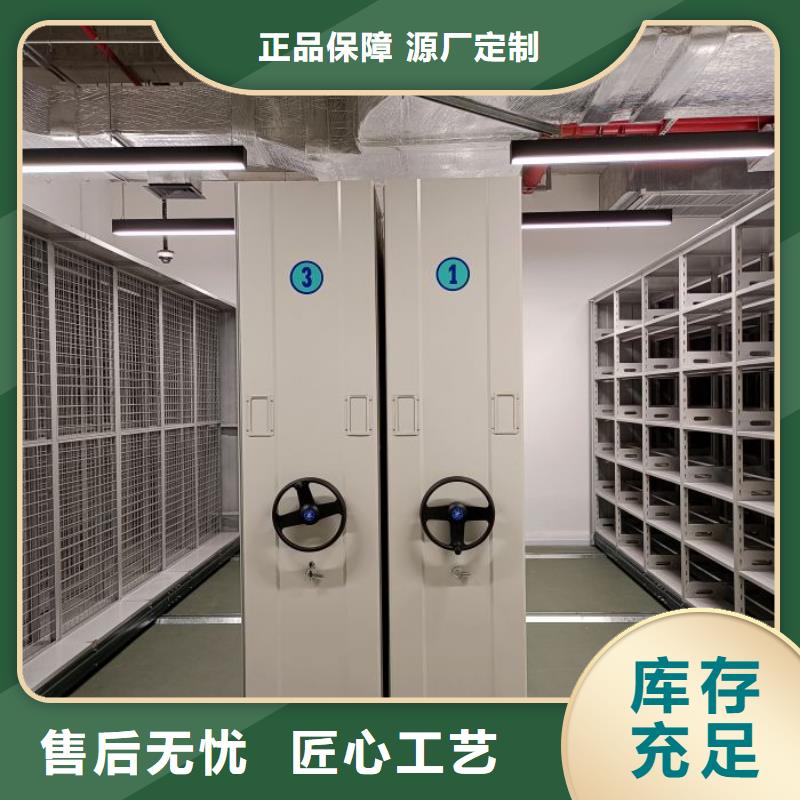 价行情【鑫康】移动档案架