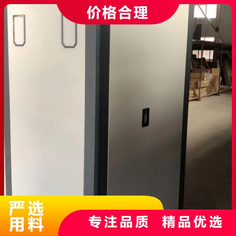 操作步驟【鑫康】手搖檔案密集架