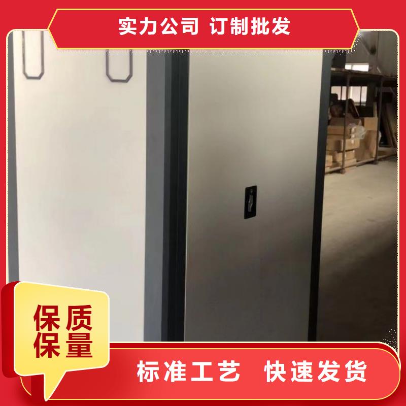 實地驗商【鑫康】密集文件架