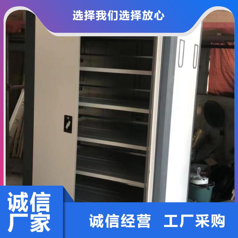 用心前行【鑫康】书画密集架