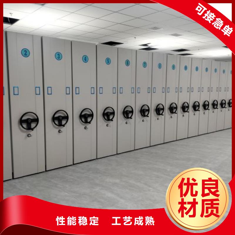 鑫康移动档案柜【手动密集柜】,智能密集柜专注质量qy55.com