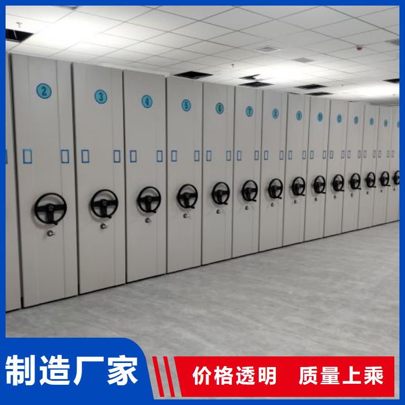 標新立異【鑫康】智能式移動密集架