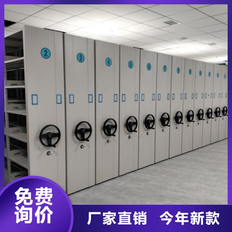 精诚合作【鑫康】手动凭证密集架