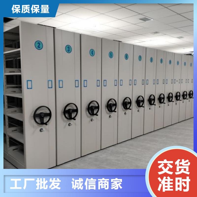 訂貨電話【鑫康】全封閉式密集柜