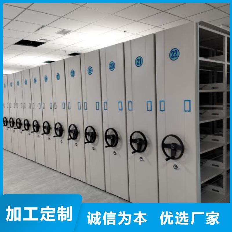 實地驗商【鑫康】密集文件架