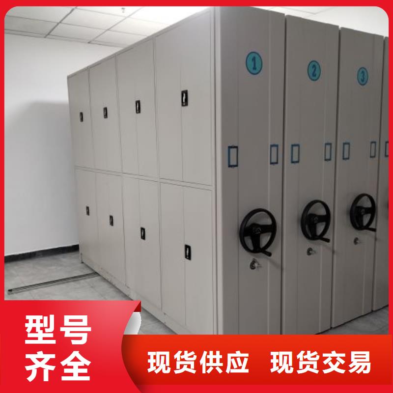 在線咨詢【鑫康】櫥式密集架