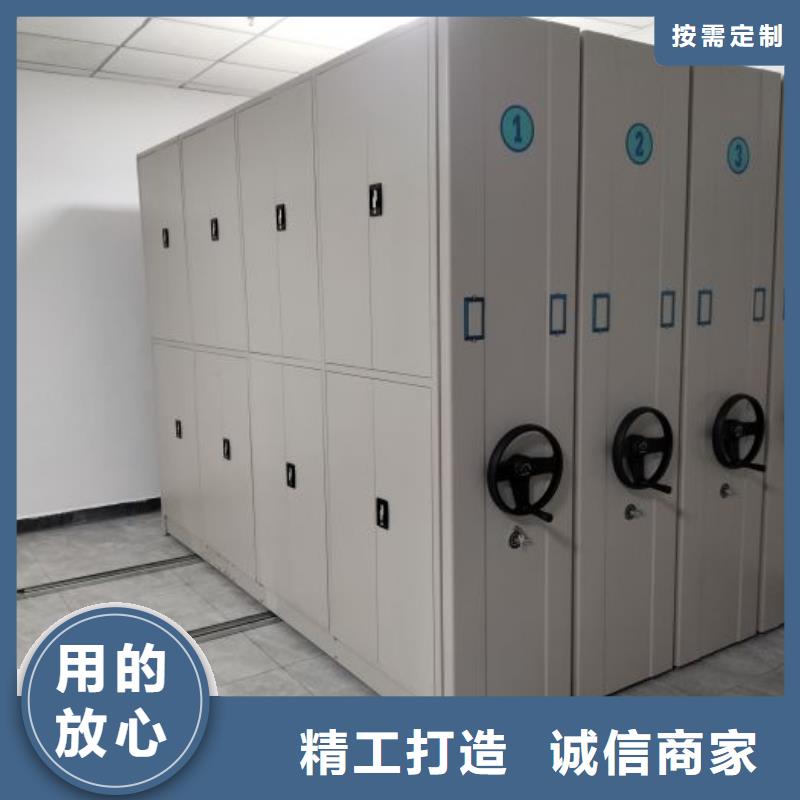 實地驗商【鑫康】密集文件架