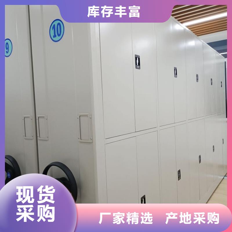 如何联系【鑫康】移动密集铁柜