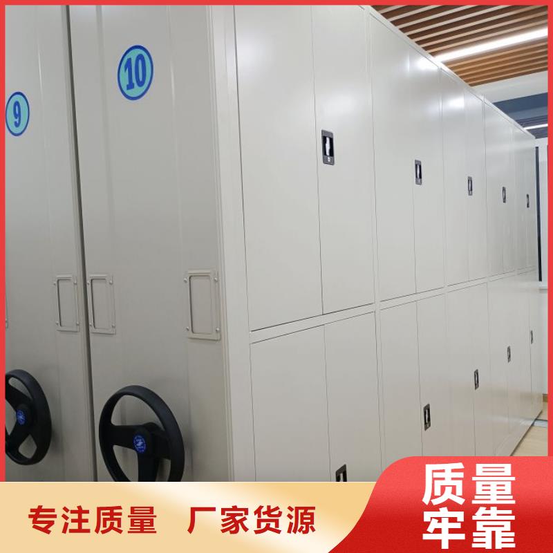 在線咨詢【鑫康】櫥式密集架