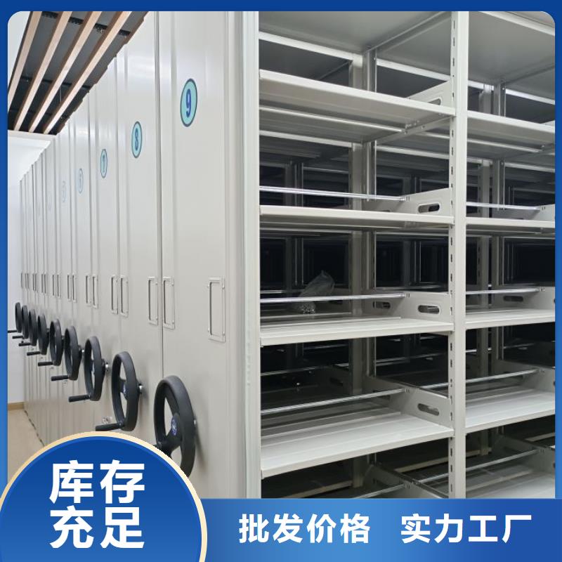 敬请光临【鑫康】加固型密集架