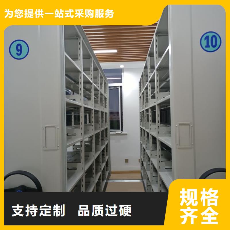 立足實際【鑫康】書畫密集架