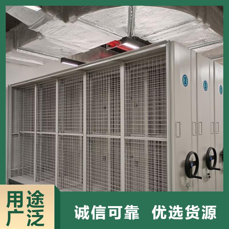 價(jià)優(yōu)惠【鑫康】移動(dòng)文件柜