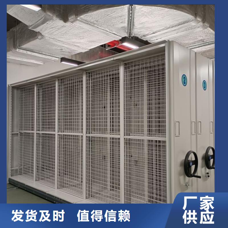 有現貨的【鑫康】辦公室密集柜