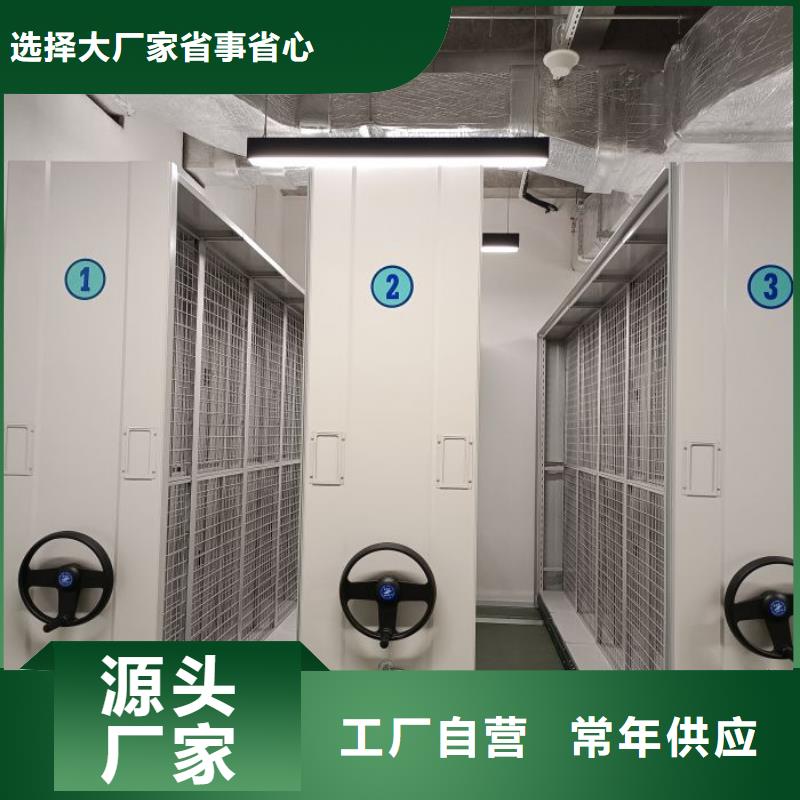 用心前行【鑫康】书画密集架