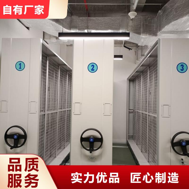 产品的基本常识【鑫康】移动密集资料柜