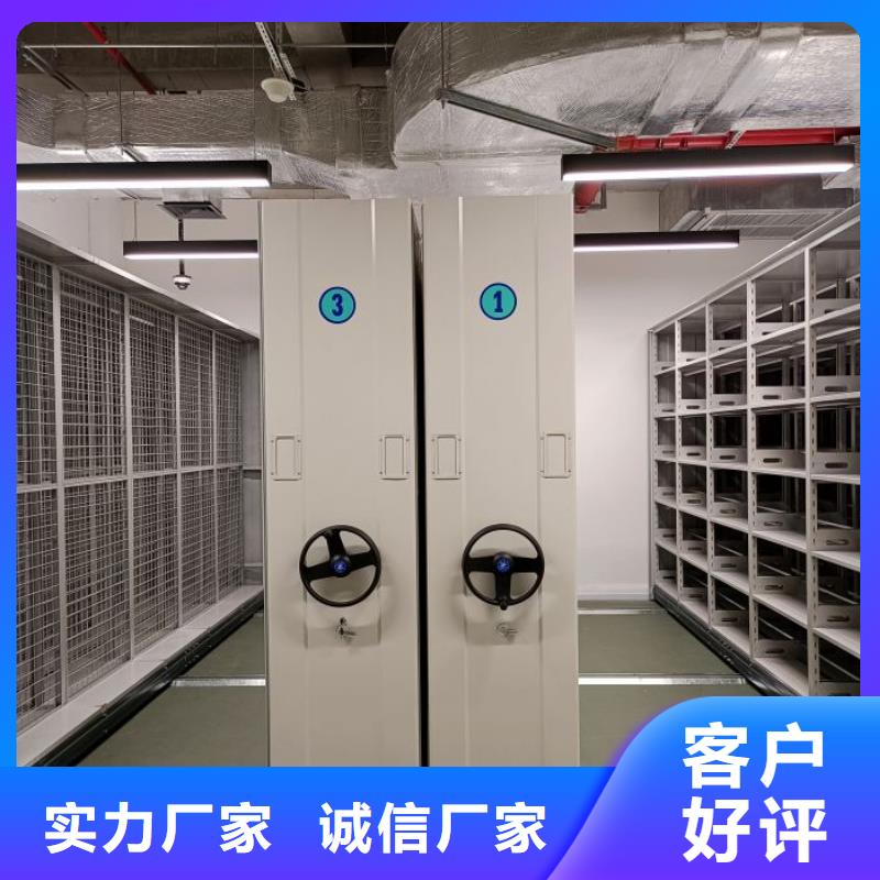 如何联系【鑫康】移动密集铁柜