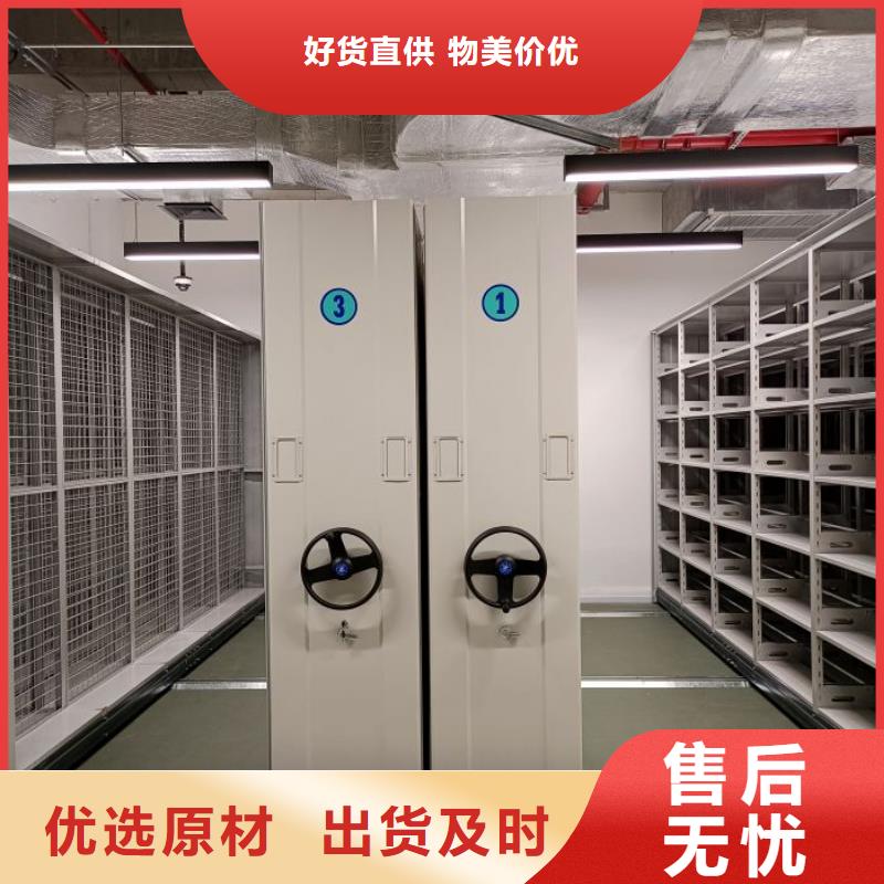 维修电话【鑫康】手摇移动密集柜