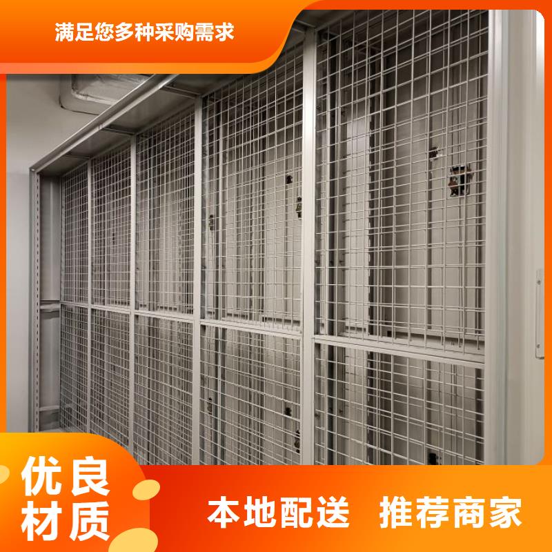 鑫康移动档案柜【手动密集柜】,智能密集柜专注质量qy55.com