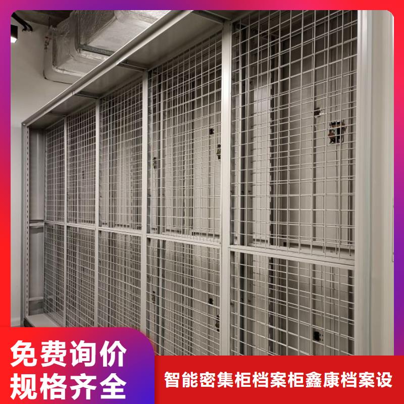 有現貨的【鑫康】辦公室密集柜