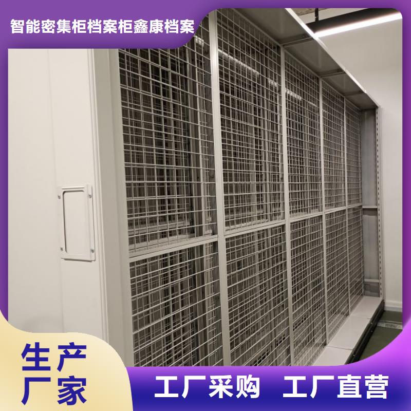 有現貨的【鑫康】辦公室密集柜