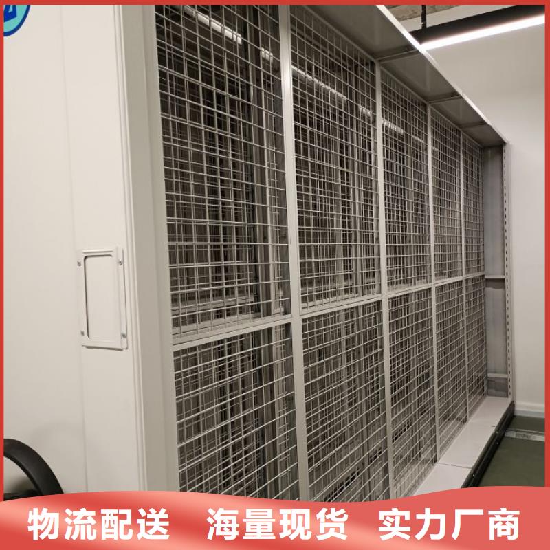 实地验商【鑫康】密集文件架