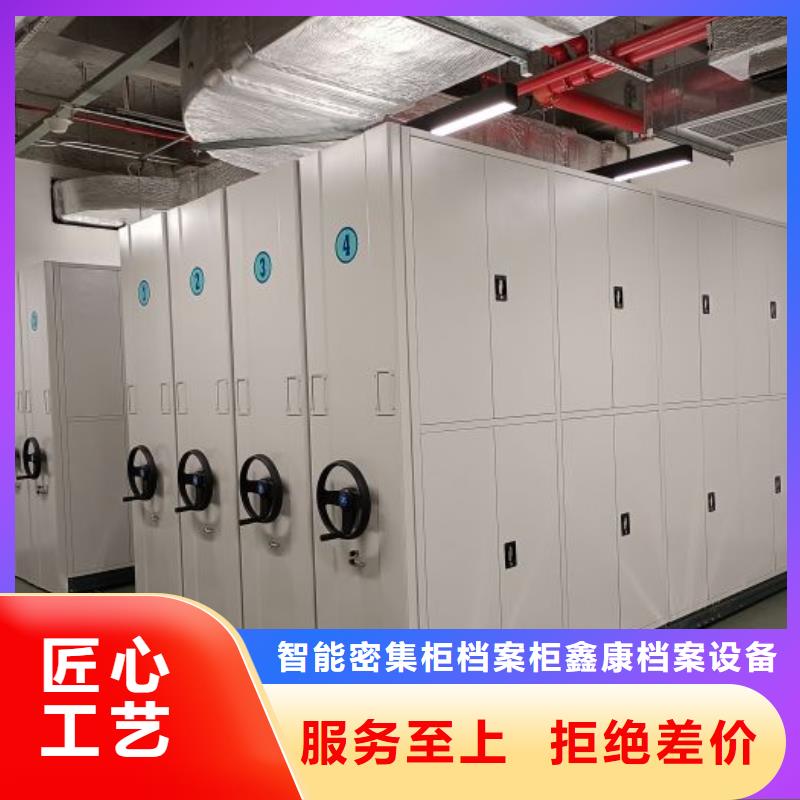 谢谢惠顾【鑫康】智能选层柜