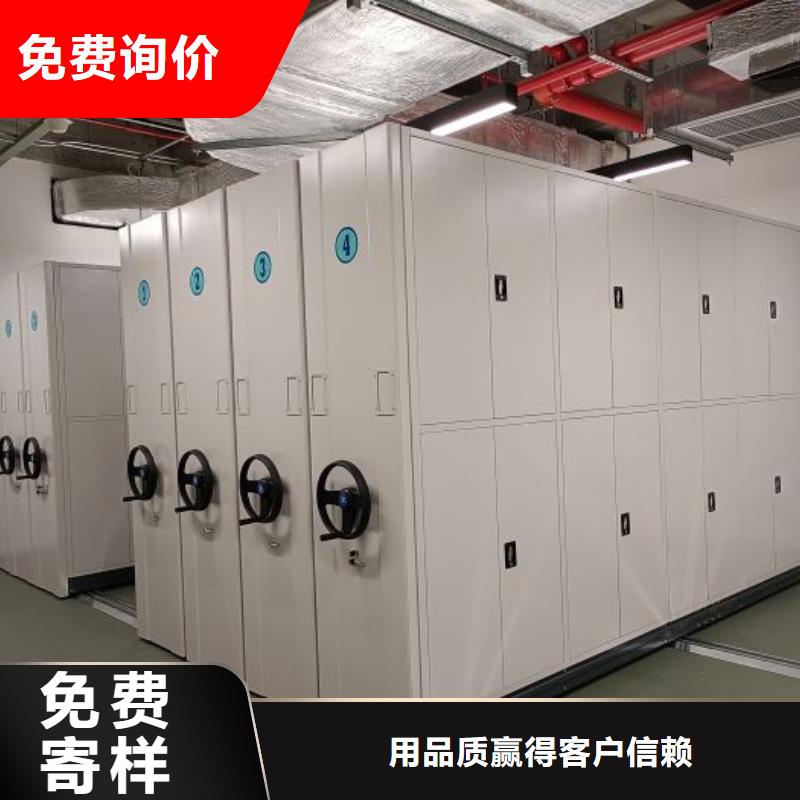 安装操作注意事项【鑫康】手摇密集活动柜